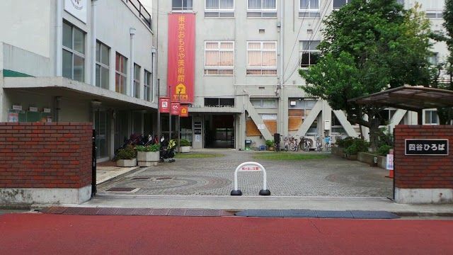 Tokyo Legetøjsmuseum